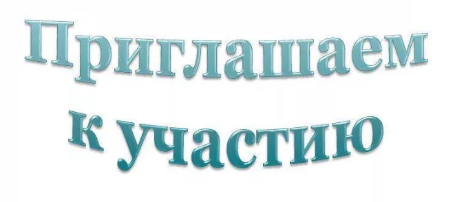 конкурс