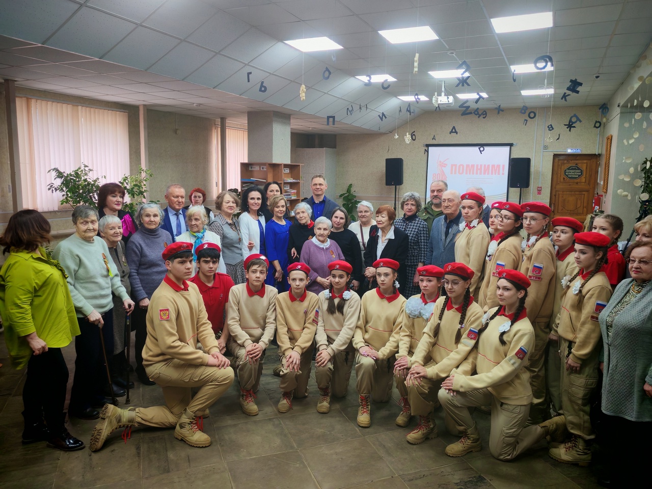 Торжественная церемония вручения медалей «80 лет Победы»