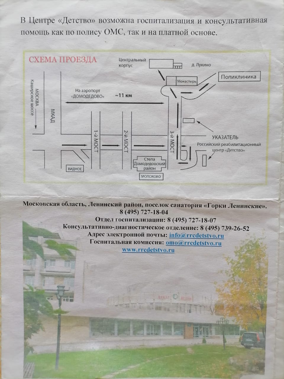 Уважаемые семьи с особенными детьми ( детьми с инвалидностью).