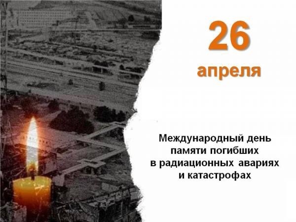 чаэс