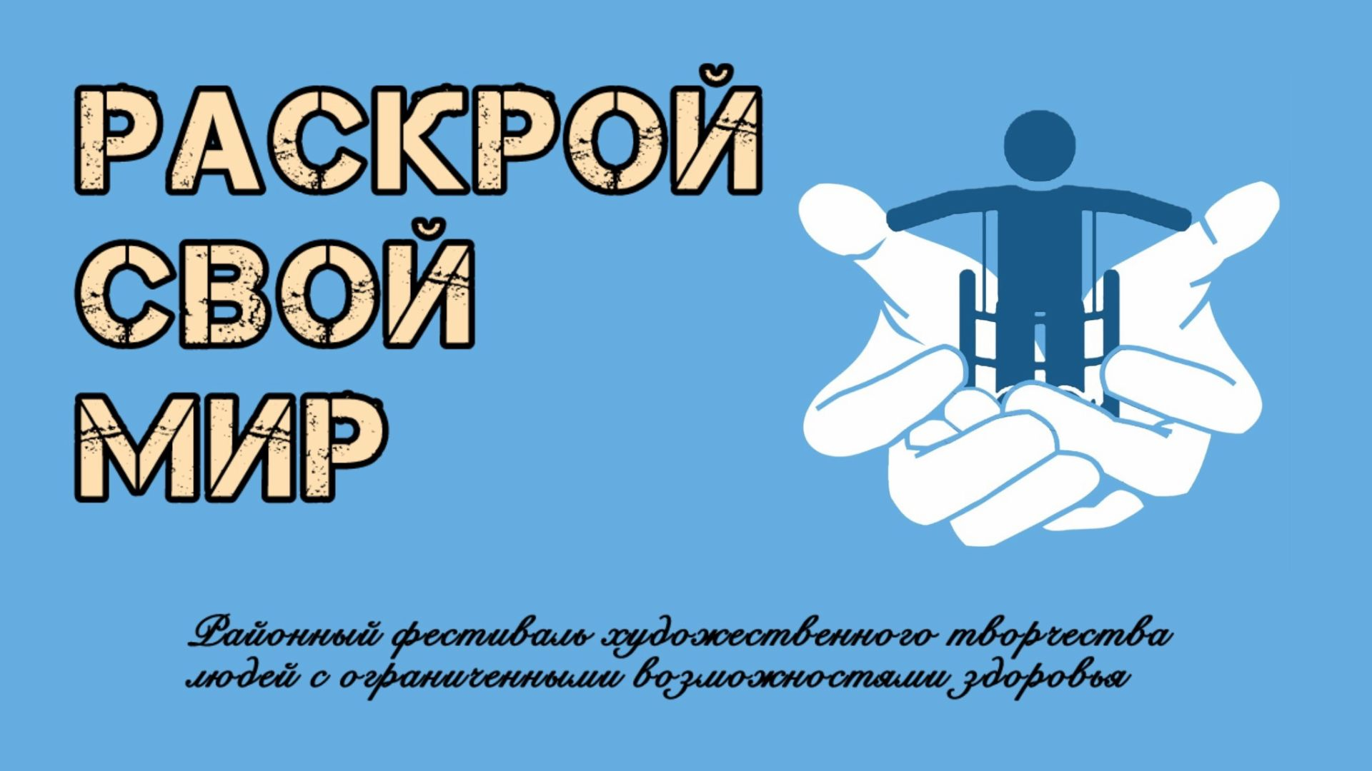 Прокуратура Аургазинского района разъясняет. О муниципальном и государственном к