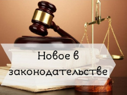 Дополнения в Указ Губернатора о мерах поддержки участников СВО и членов их семей