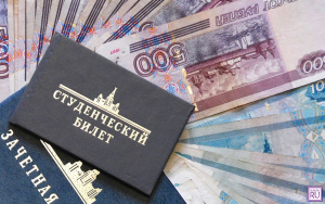 Порядок назначения государственной социальной стипендии Порядок назначения государственной социальной стипендии