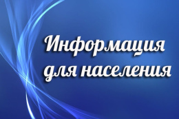 Увеличен размер вознаграждения персональному помощнику