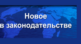 В постановление "О порядке предоставления социальных услуг поставщиками социальных услуг во Владимирской области" внесены изменения.